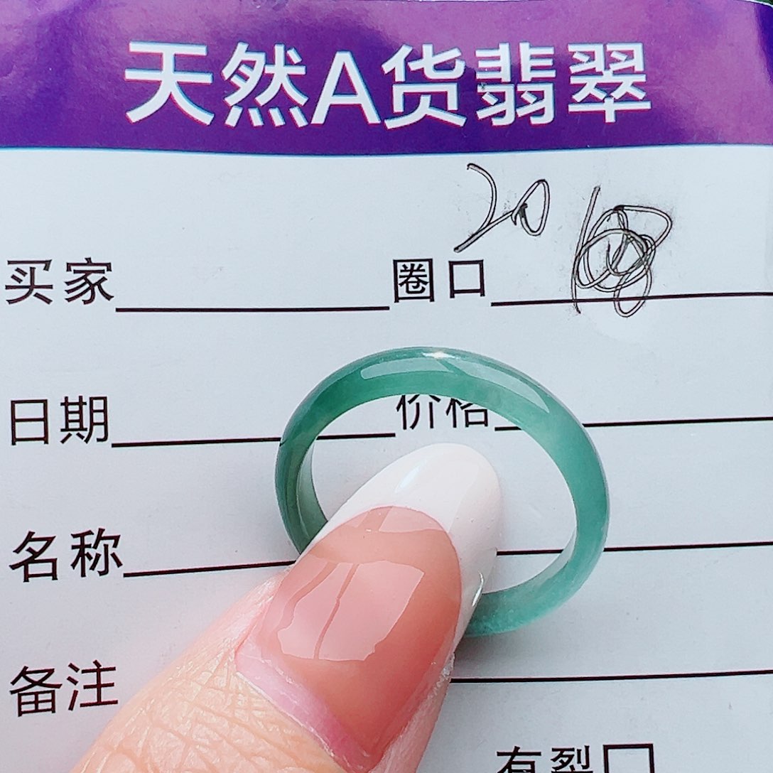 未镶嵌戒指翡翠戒指