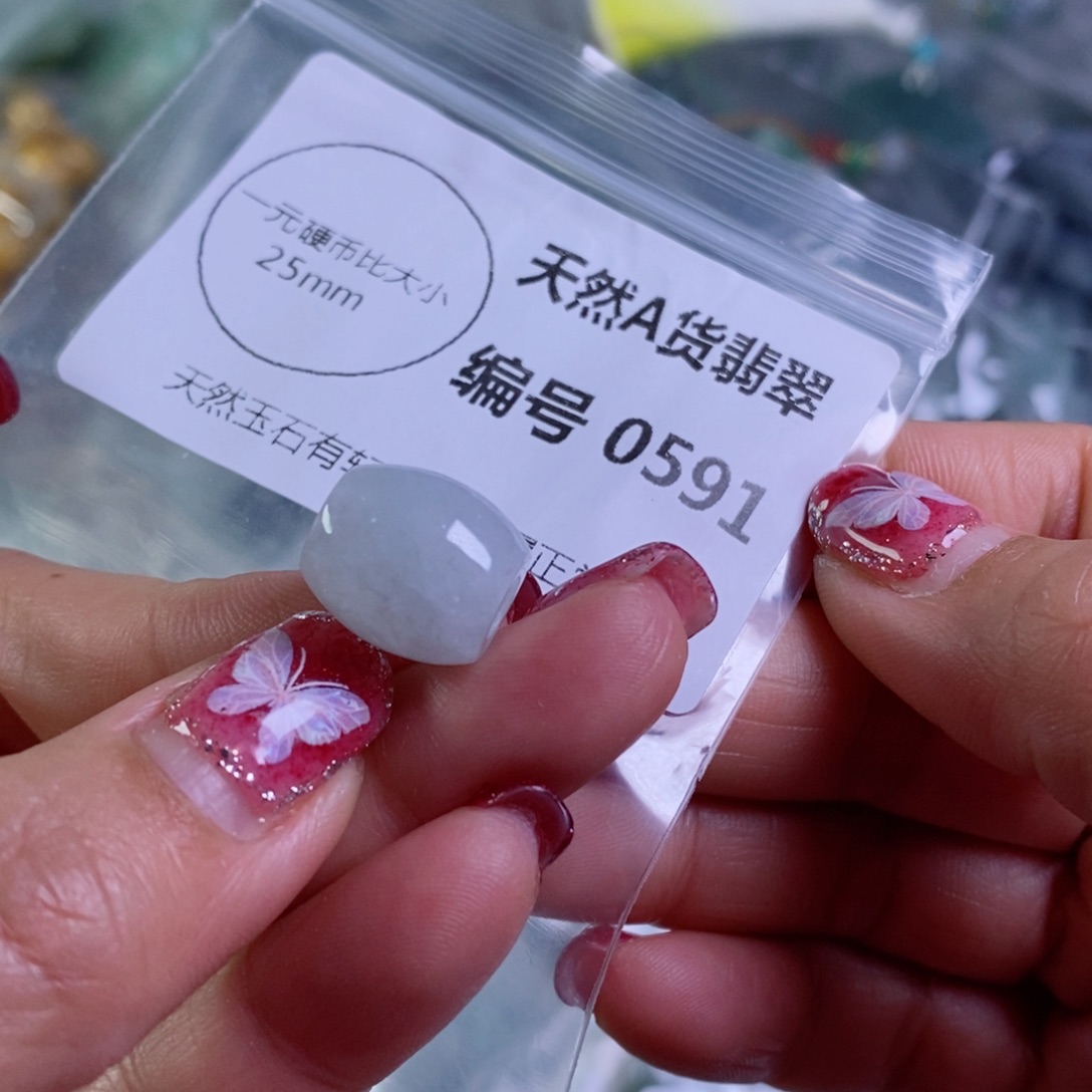 翡翠颈饰未镶嵌吊坠