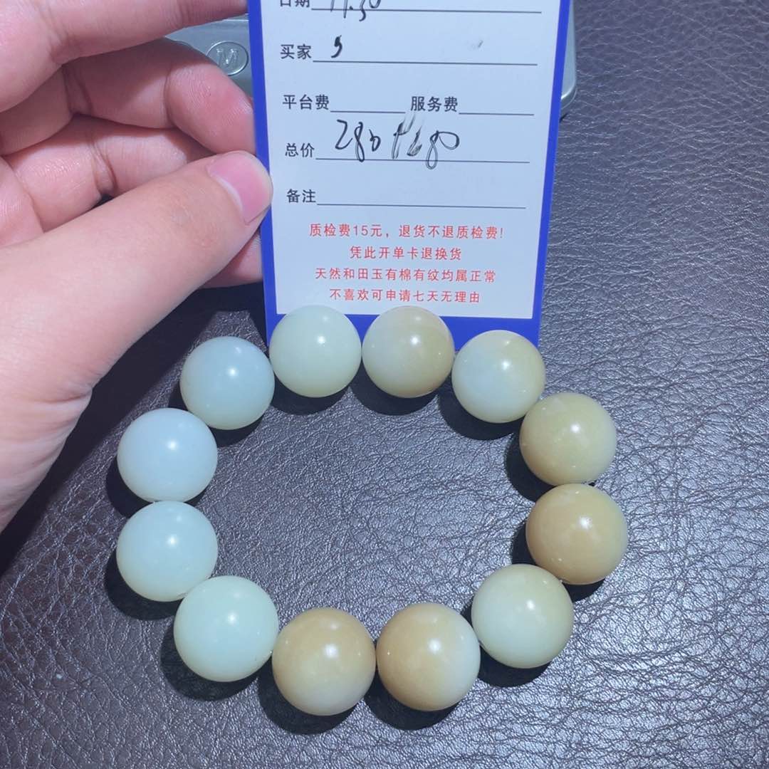 未镶嵌手镯和田玉，