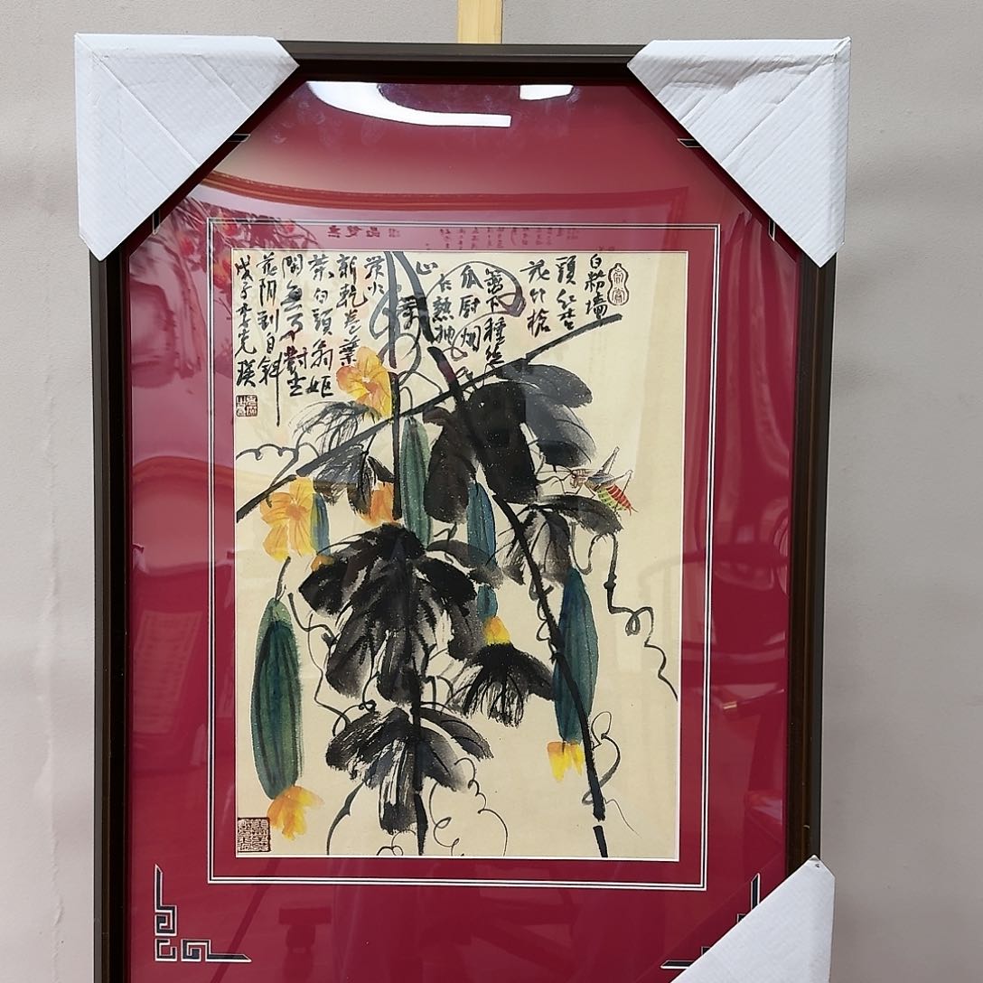 国画43868572557555556