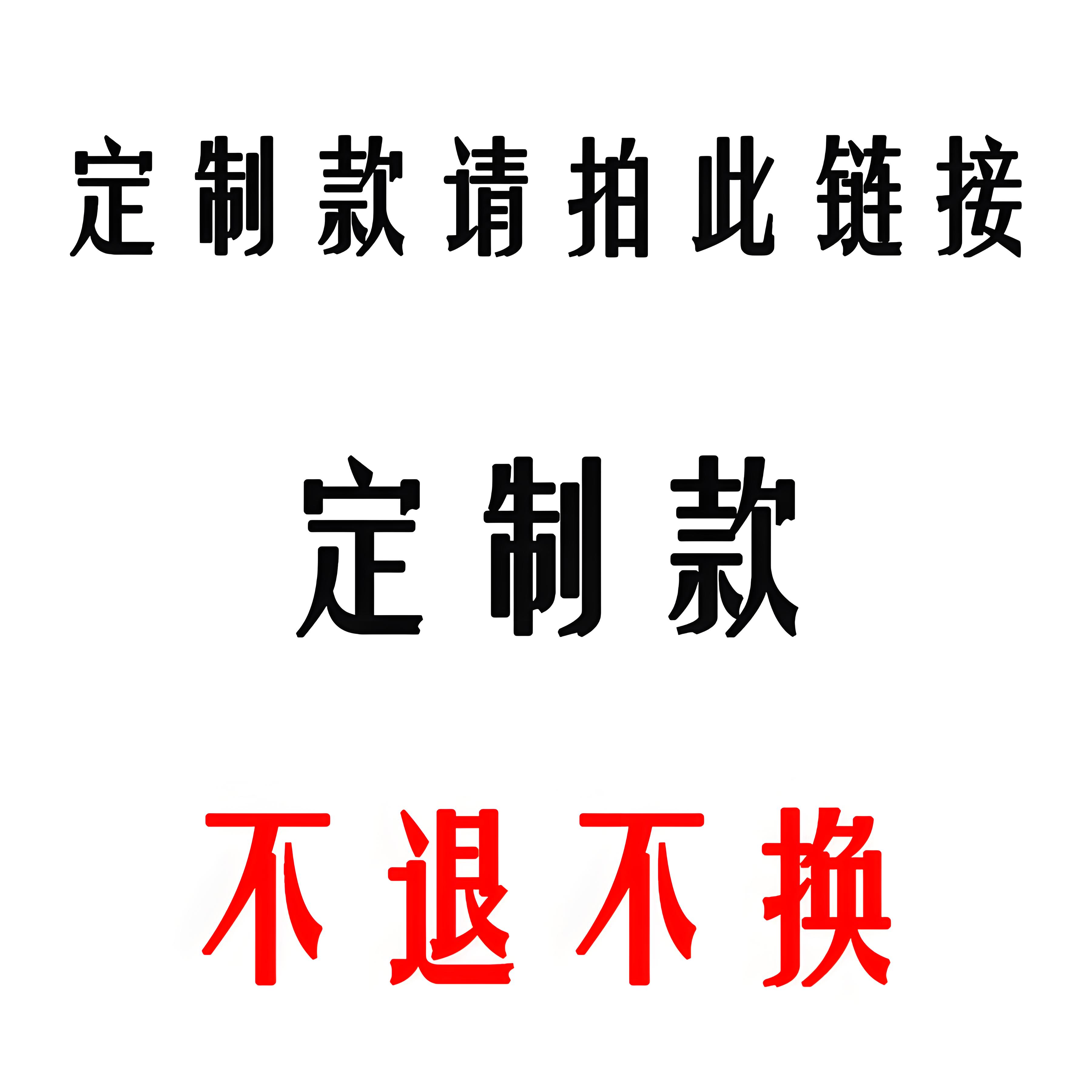实木餐桌工厂定制类链接 不退不换哦亲 