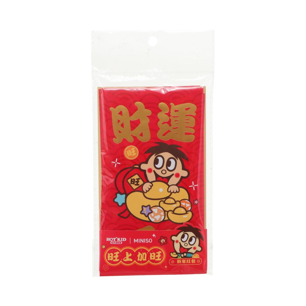 旺旺如意系列红包（5个装）