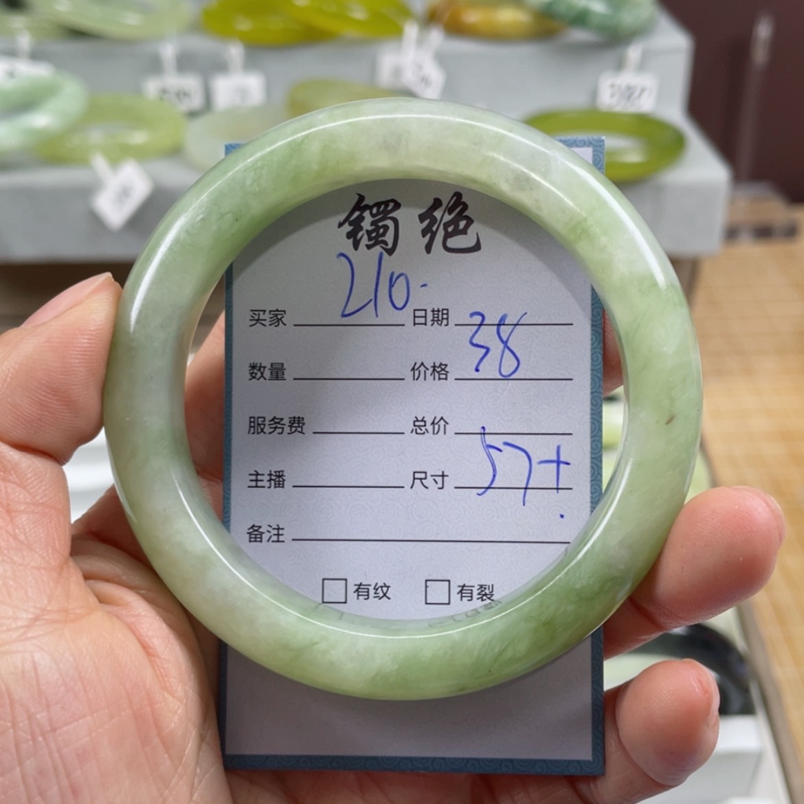 【闪购商品】蛇纹石玉手镯未镶嵌
