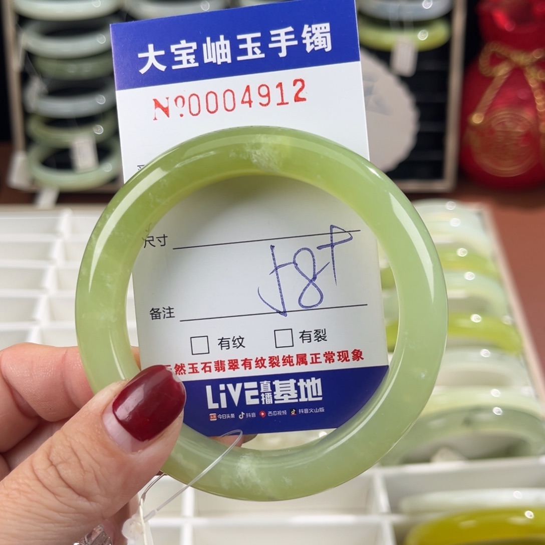 蛇纹石玉手镯未镶嵌