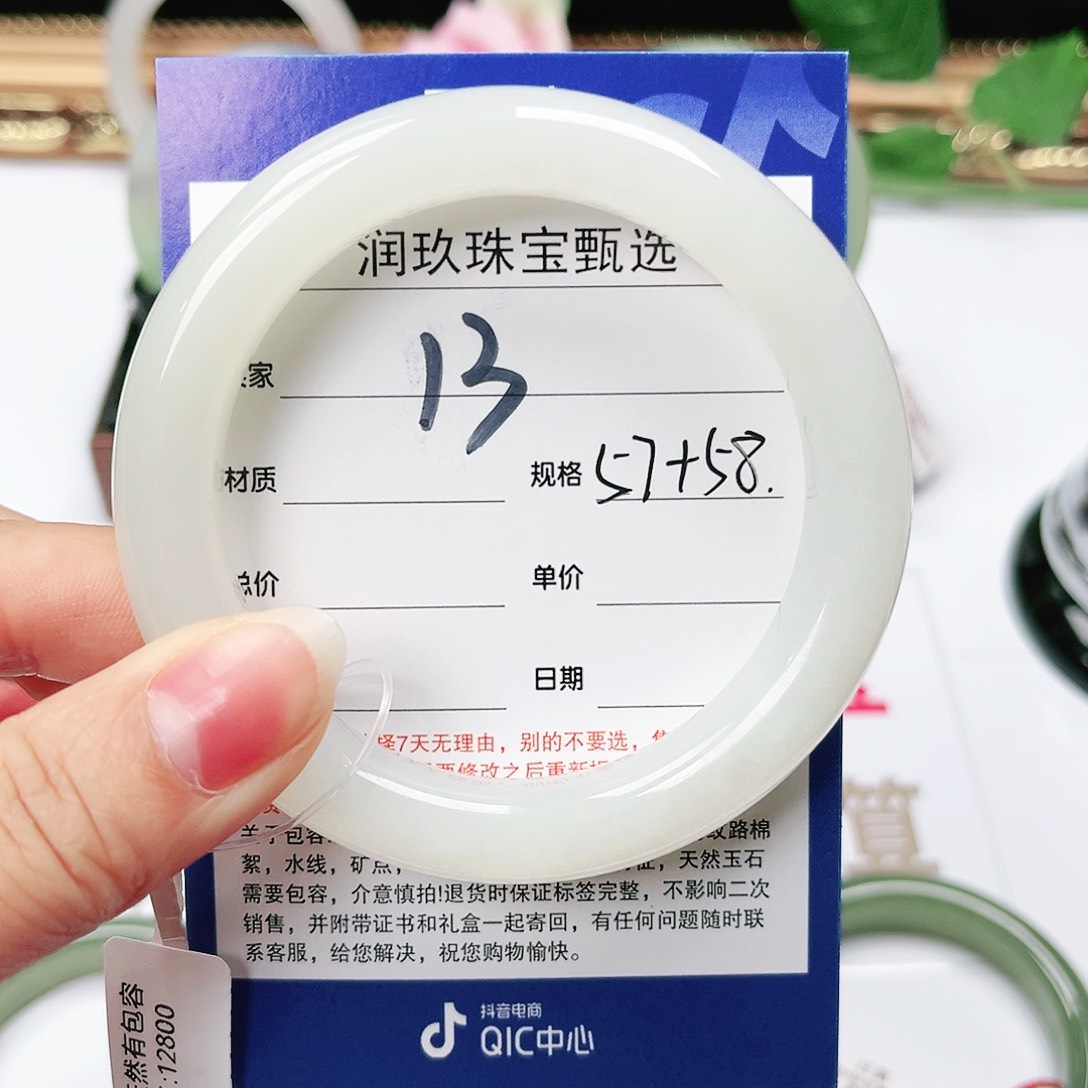 和田玉手镯未镶嵌