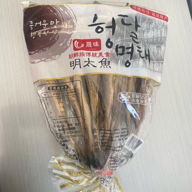明太鱼棒砸鱼100克✖️10条烧烤食材