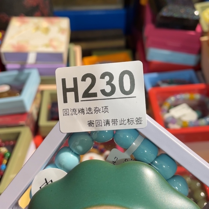 山***司居家陶瓷定向链接