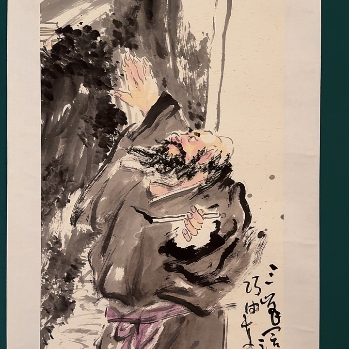 国画雷公老师画作画作