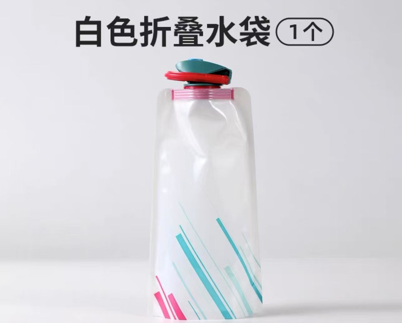 运动水杯杯