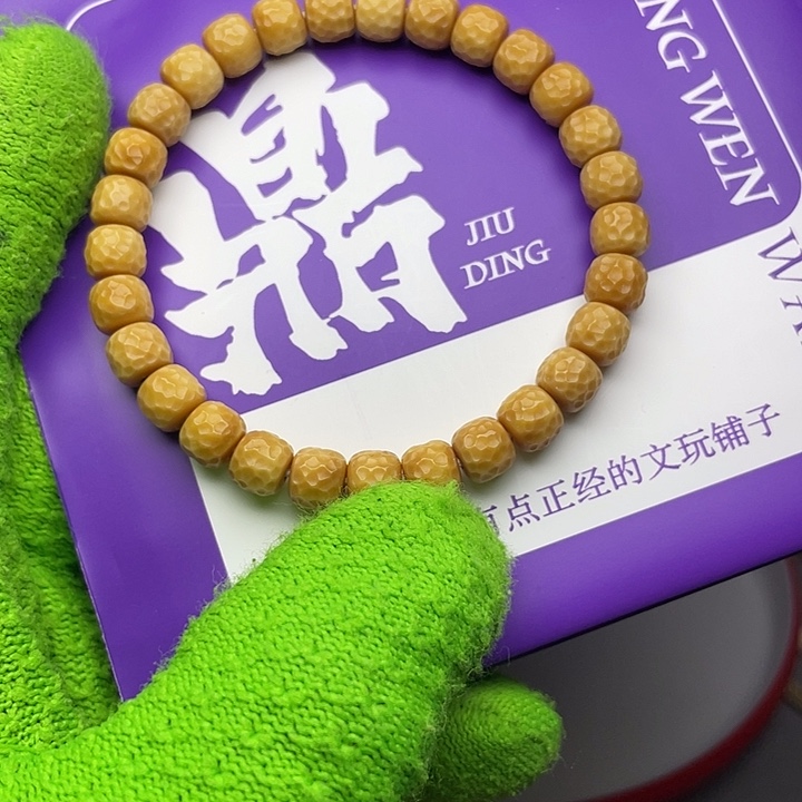 手串龙脊菩提燕**韵龙鳞