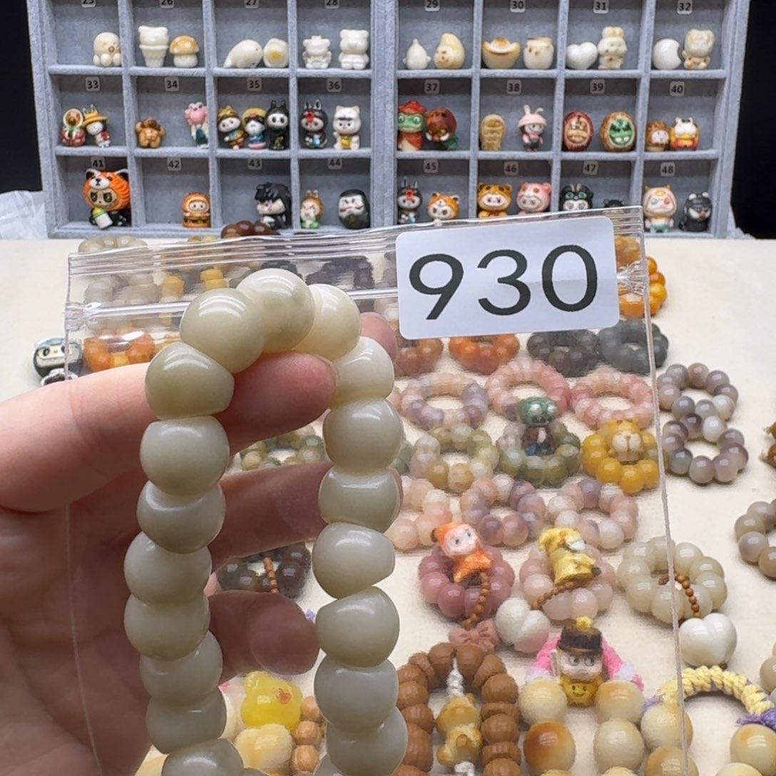 菩提根/象牙果吊坠