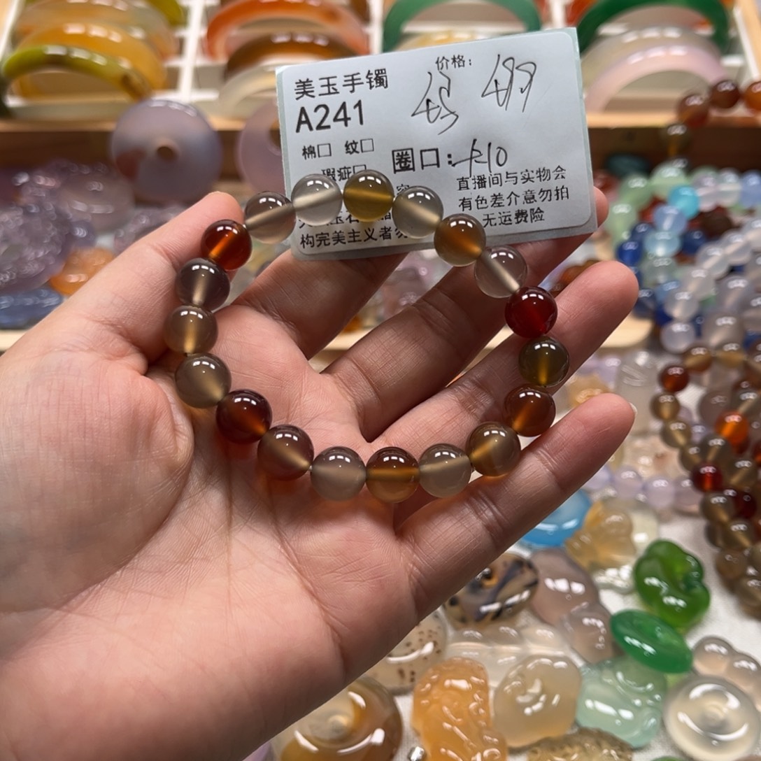 玛瑙/玉髓未镶嵌手镯241