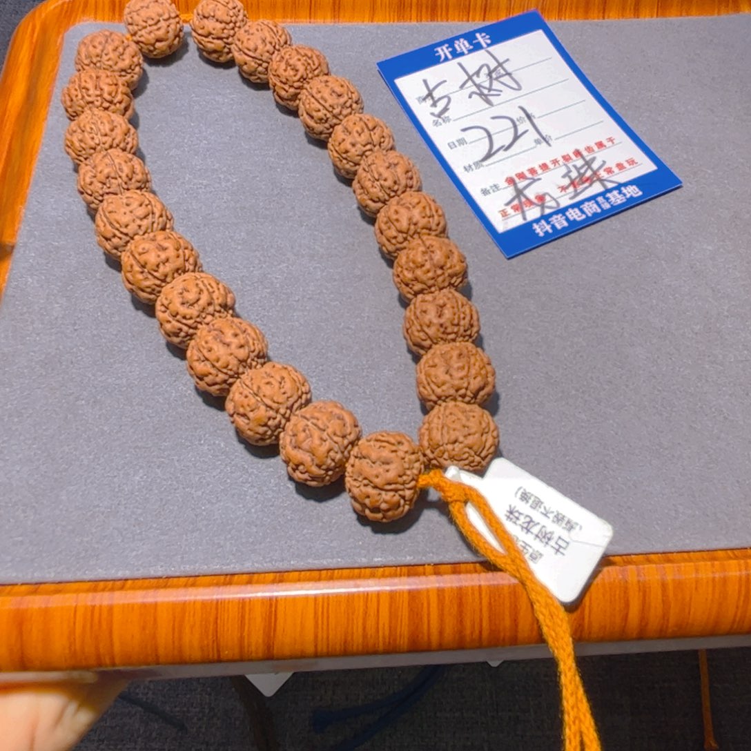 金刚菩提手串221古树龙珠16.2