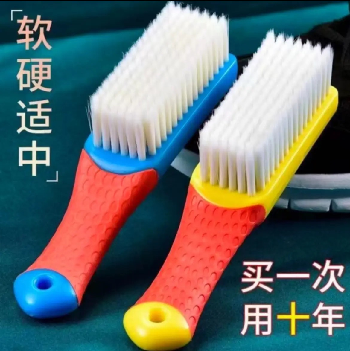 【发两把】鞋刷家用洗鞋多功能鞋刷耐用软毛鞋刷子刷鞋硬毛刷洗