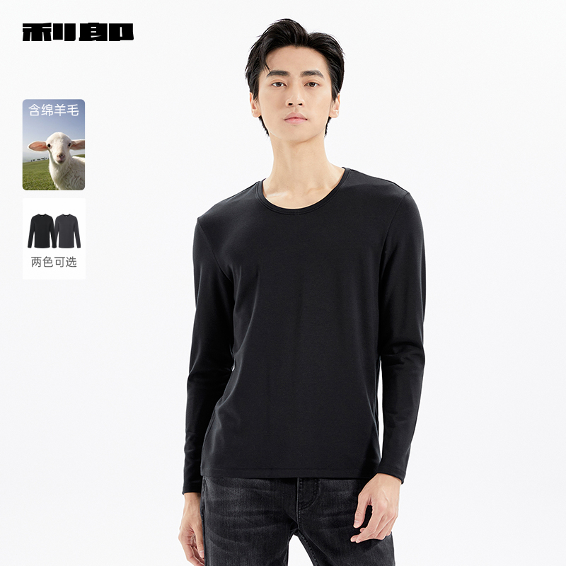 利郎官方秋冬长袖T恤男舒适家居服2024冬圆领打底衫黑色内衣男