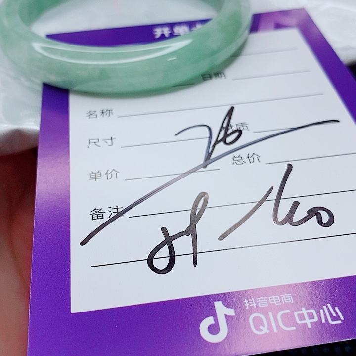 翡翠未镶嵌手镯（圆镯）