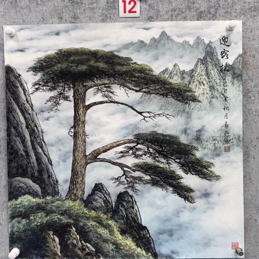 国画普*绘画黄喜三画芯