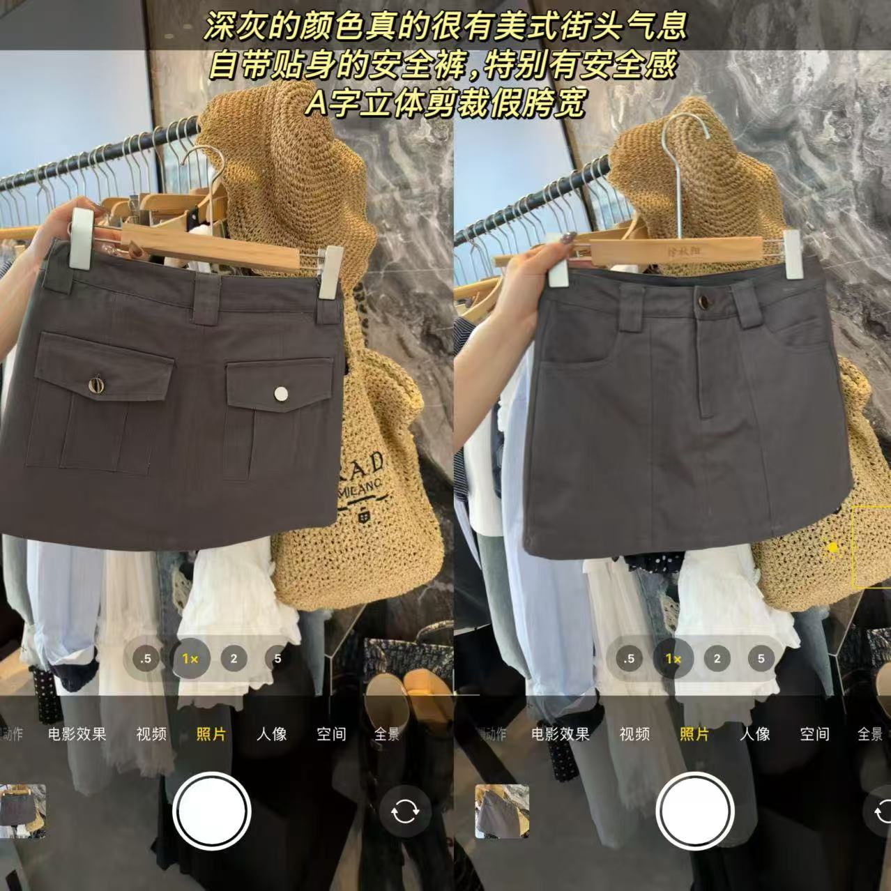 徐秋阳  小满短裙  夏季新款百搭时尚休闲显瘦显白短裙