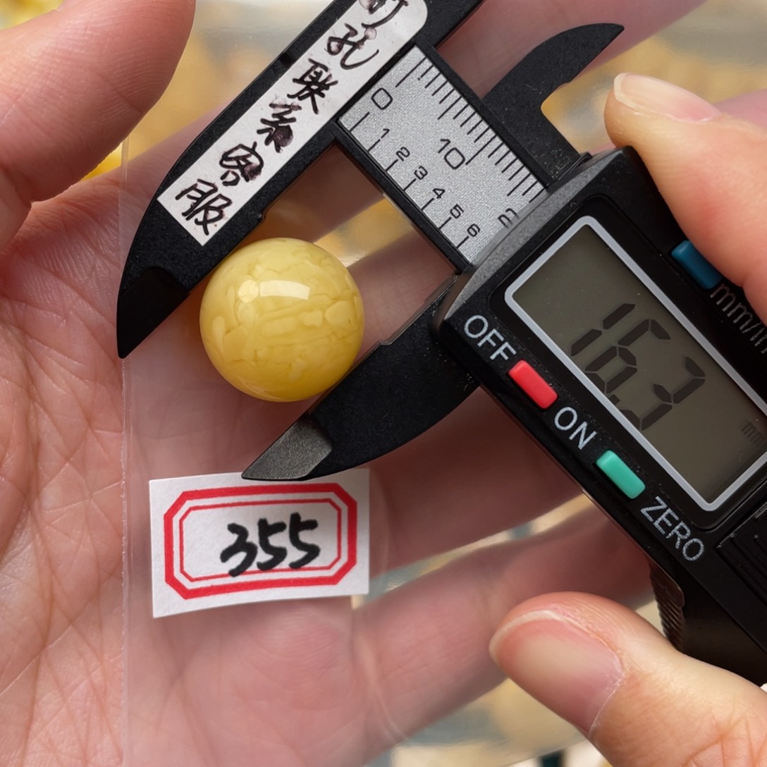 蜜蜡裸石未镶嵌剑*