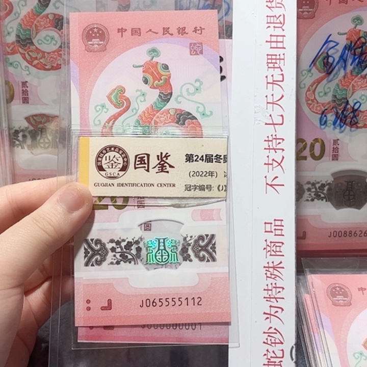 纸065555112。。。。。。。