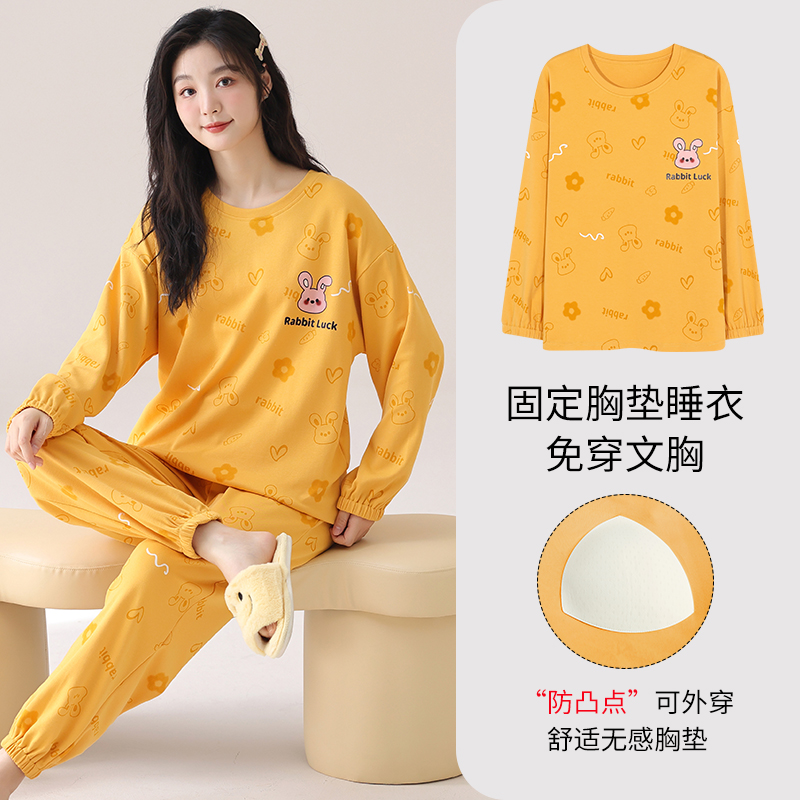 睡衣女春秋款长袖长裤圆领宽松大码可外穿秋季套头女士家居服套装