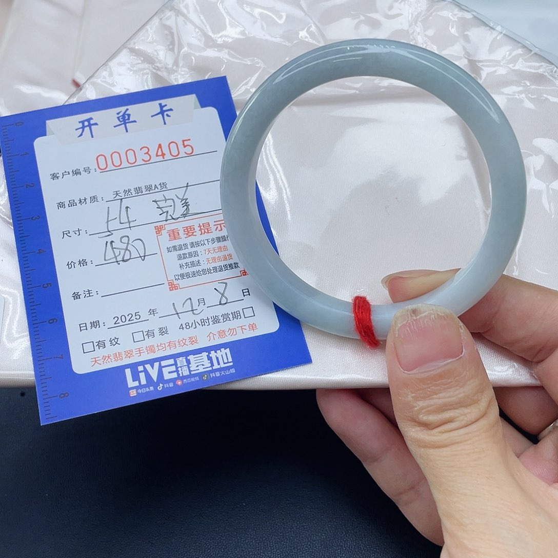 未镶嵌手镯翡翠手镯