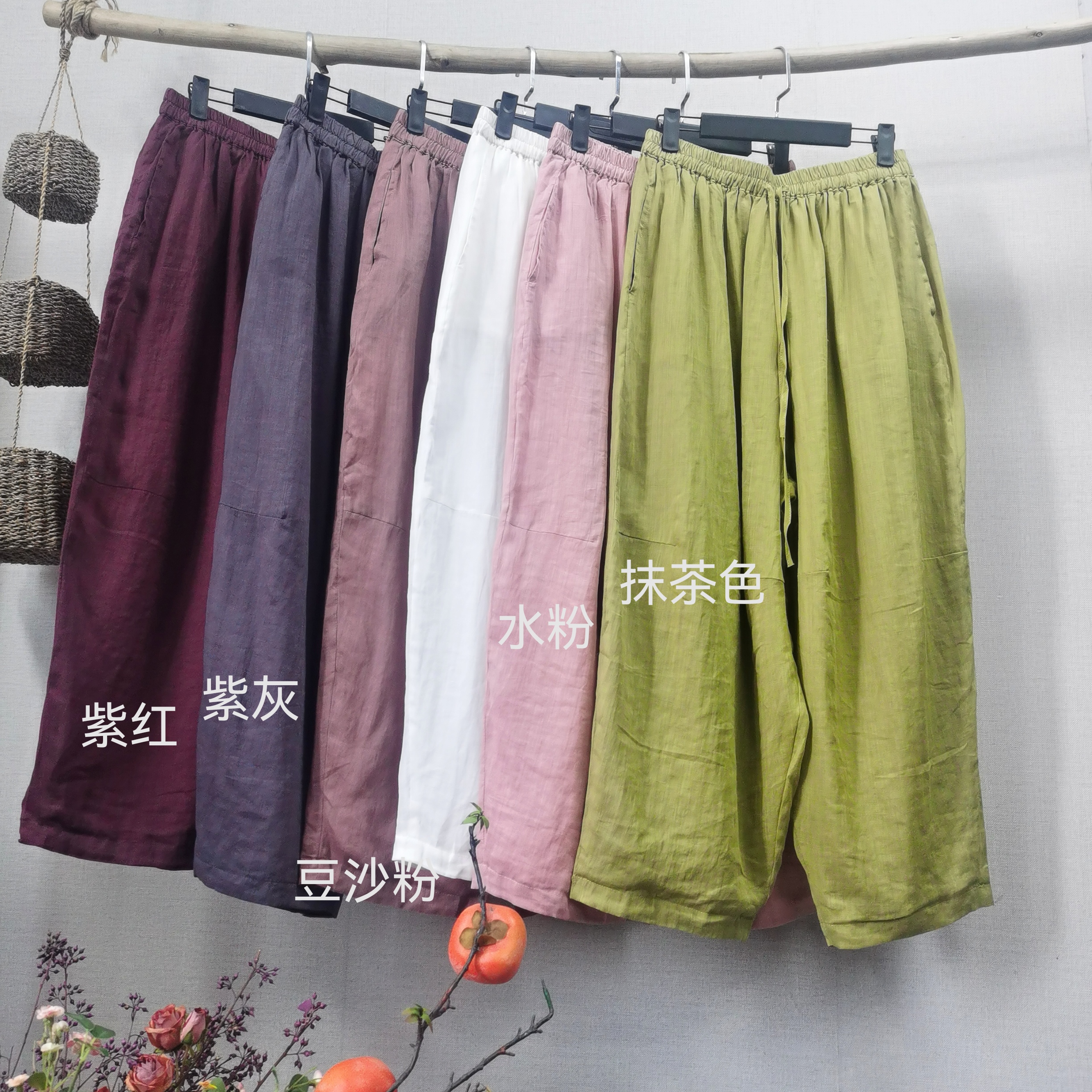 儒品素衣001高支苎麻老爹裤