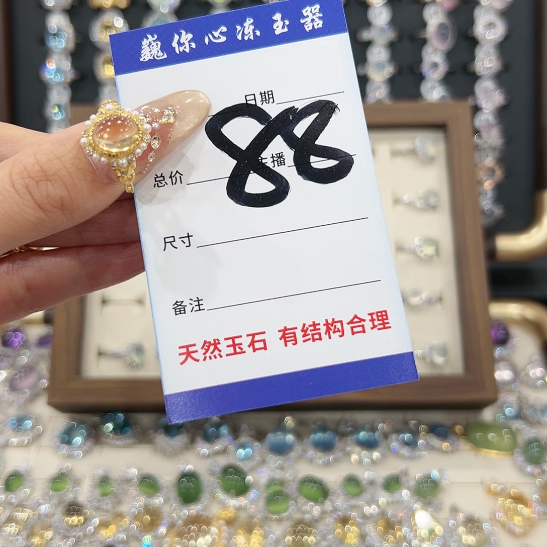 辣***-戒指黄晶银S925镀金镶嵌