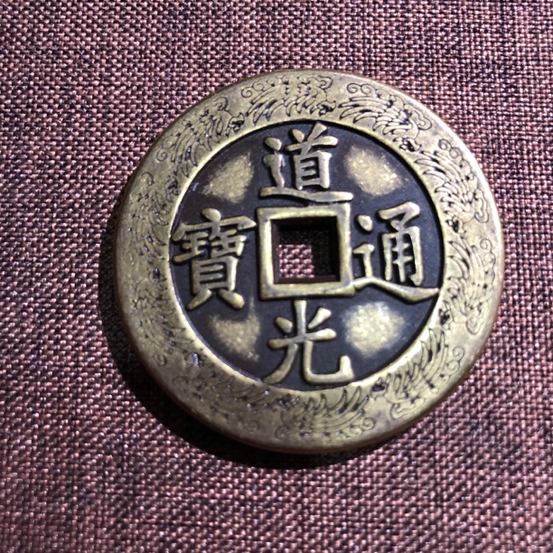 【宝泉臻选】 S88-33精品手工摆件复刻工艺摆件现代仿古