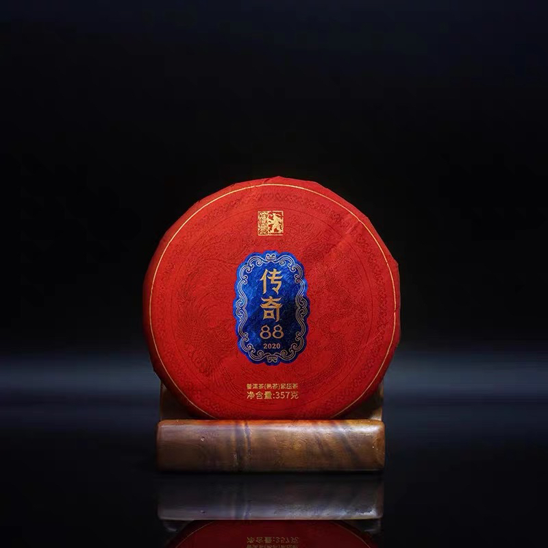 2020年传奇88普洱茶熟茶宫延嫩芽357克正品完美仓储