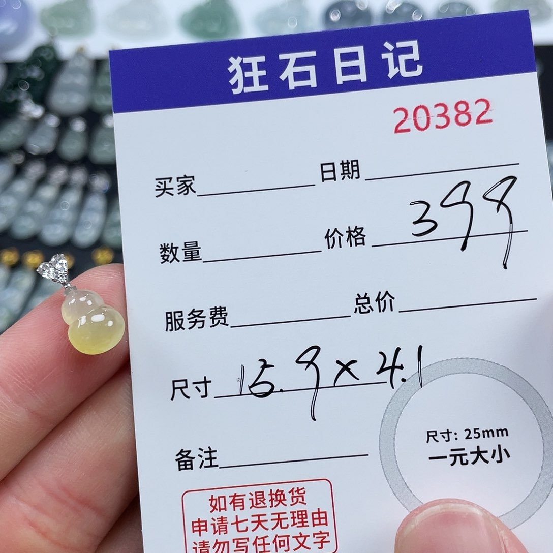 翡翠18K金镶嵌项链天然A货缅甸翡翠