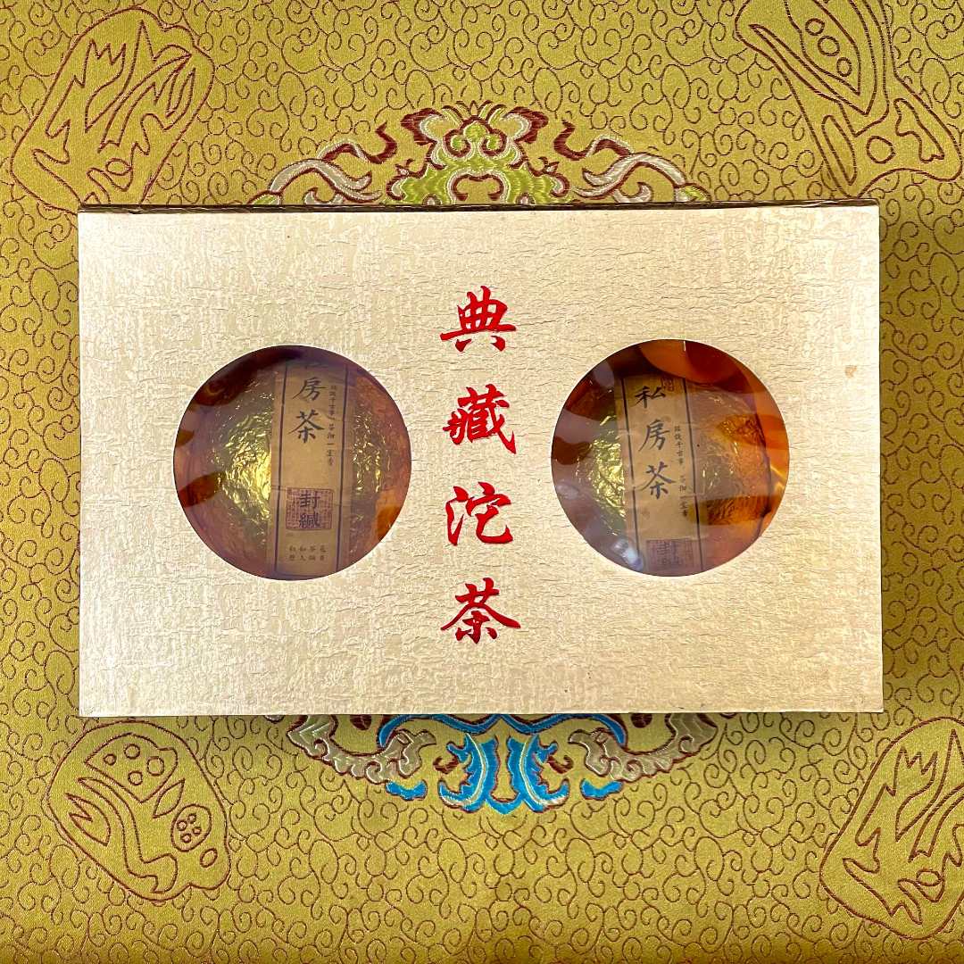 【苗家藏茶】99困鹿山茶王树沱茶普洱茶