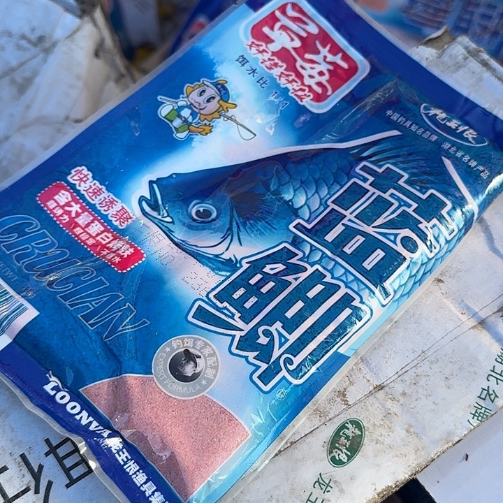 草莓蓝鲫发8包包包