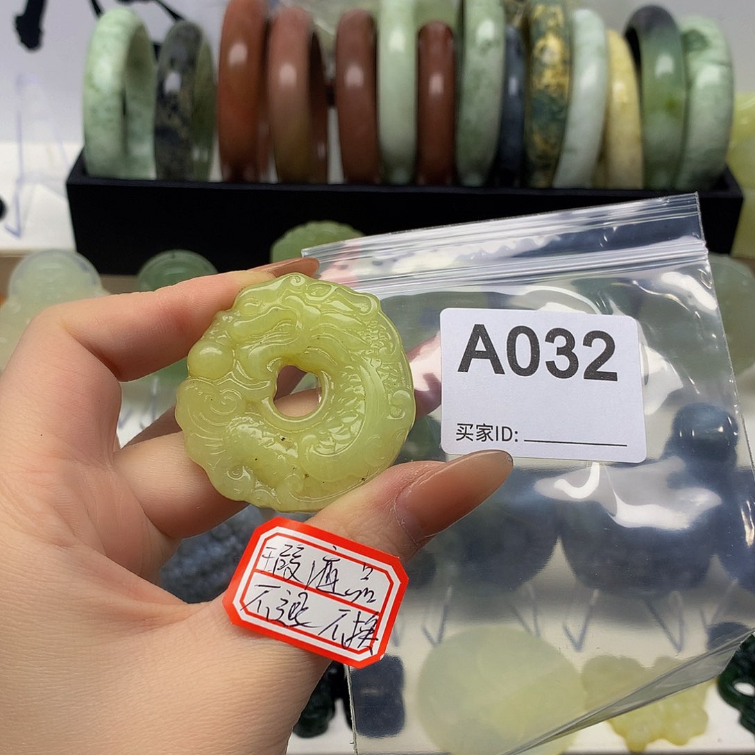 蛇纹石玉颈饰未镶嵌