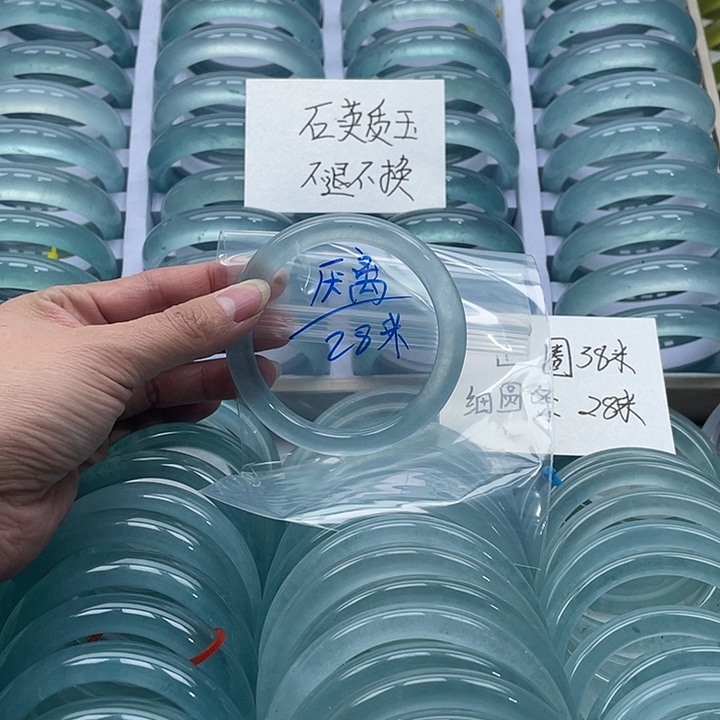 厌***离石英质玉未镶嵌手镯