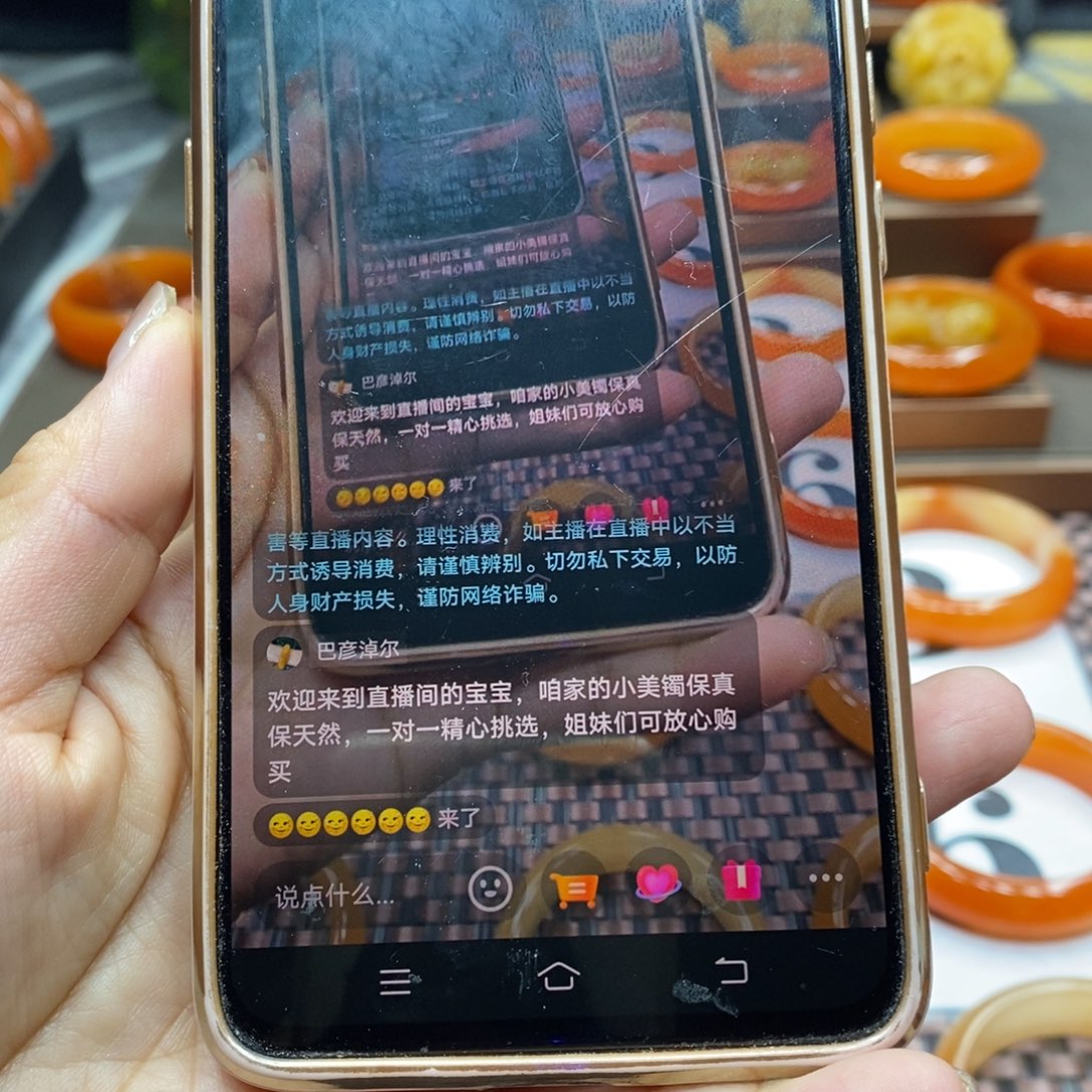 石英质玉（黄龙玉）未镶嵌手镯?****?