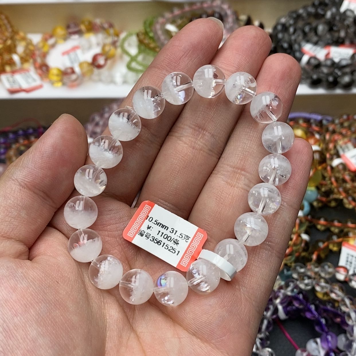 【闪购商品】水晶手链未镶嵌天然白幽灵七彩聚宝盆