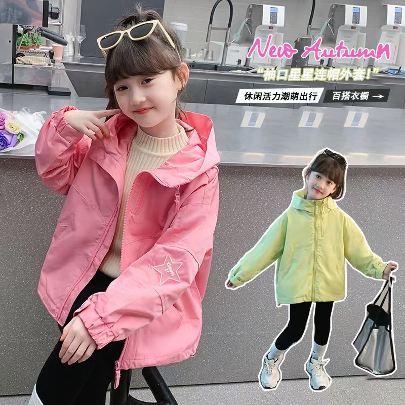 QIAERDE/洽尔德女童春秋款冲锋衣2025春装儿童韩版时尚外套女孩