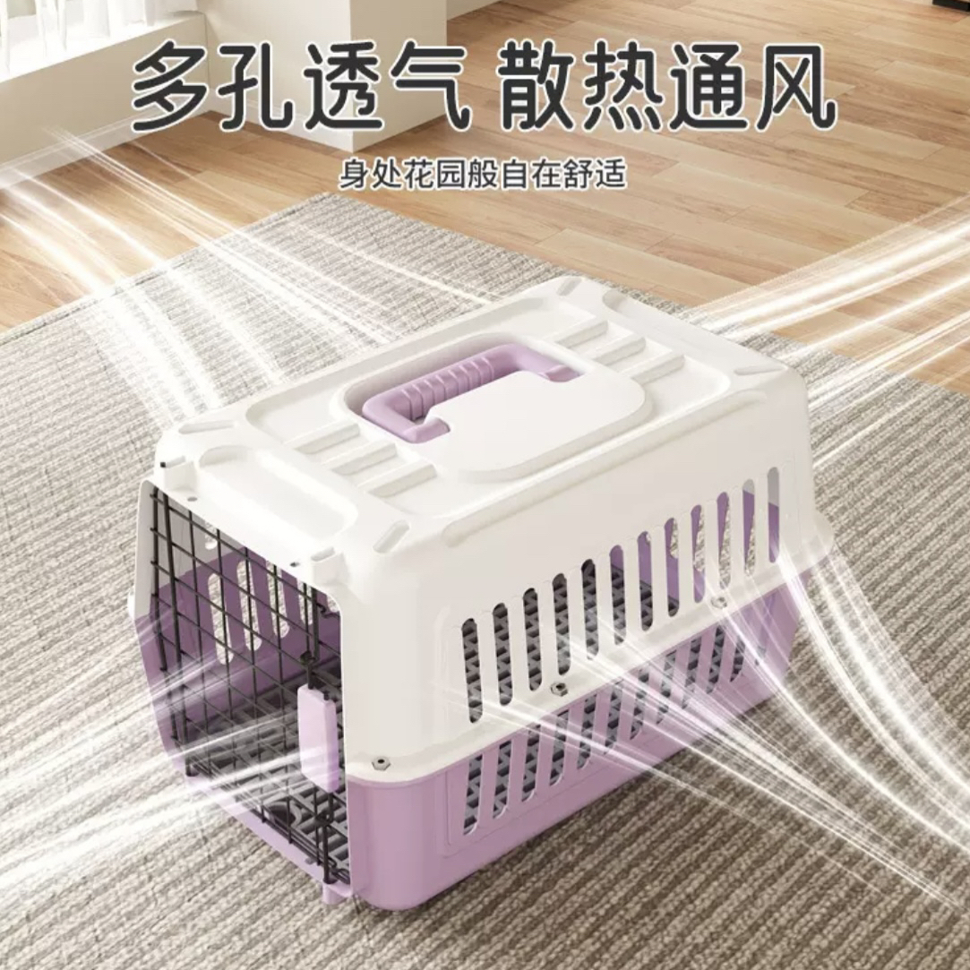 【带隔尿板➕挂碗】大号宠物航空箱猫狗外出便携车载托运大小型犬猫
