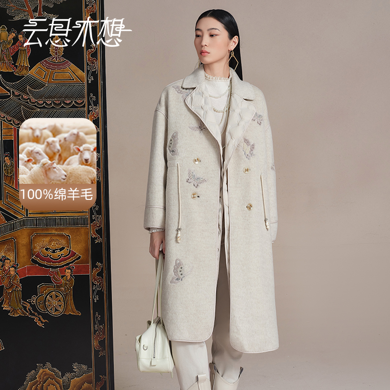 25年秋新品流光风Ysimo-X流云梦蝶羊毛90鸭绒毛呢羽绒两件套13578