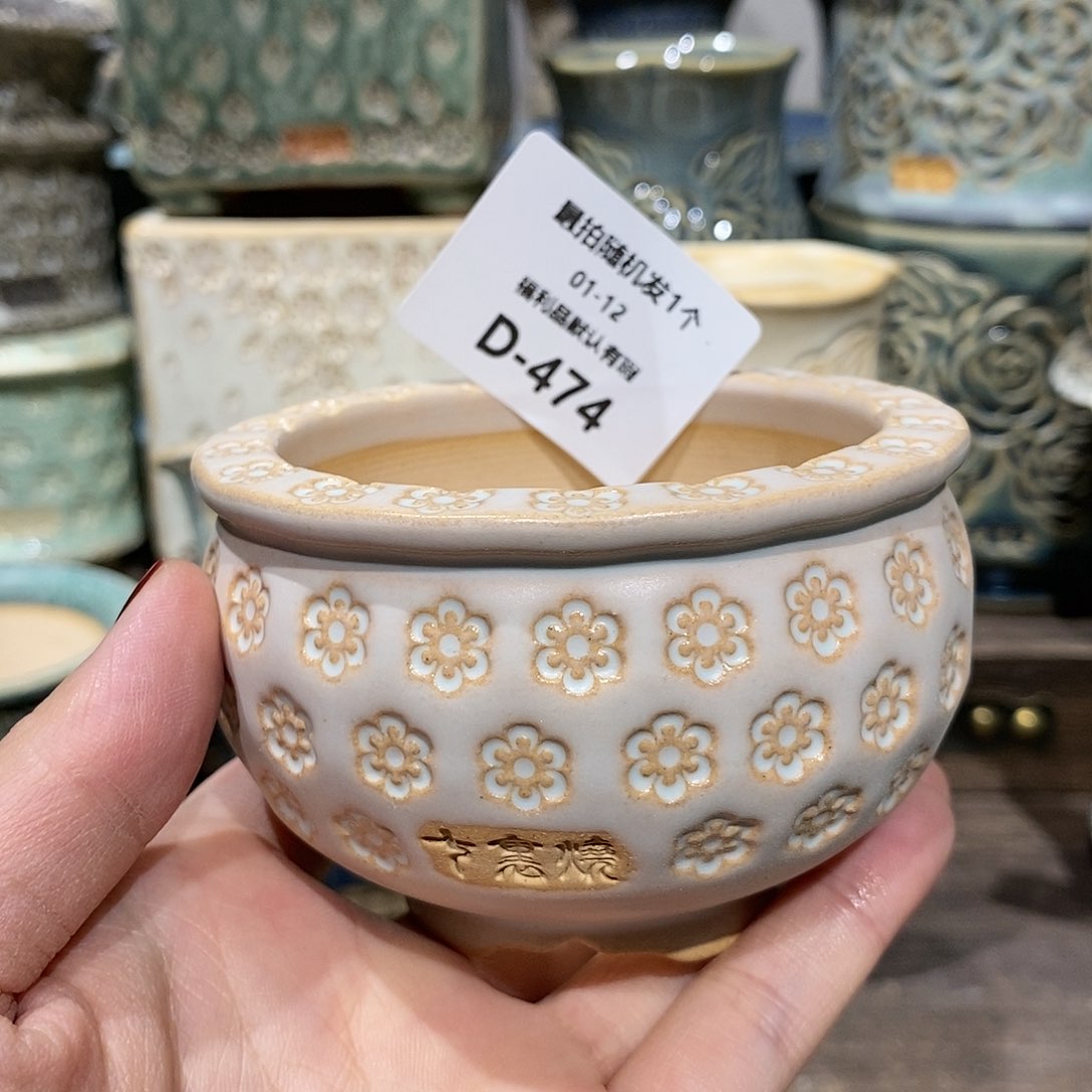 七里烧陶瓷1-12-474口径6