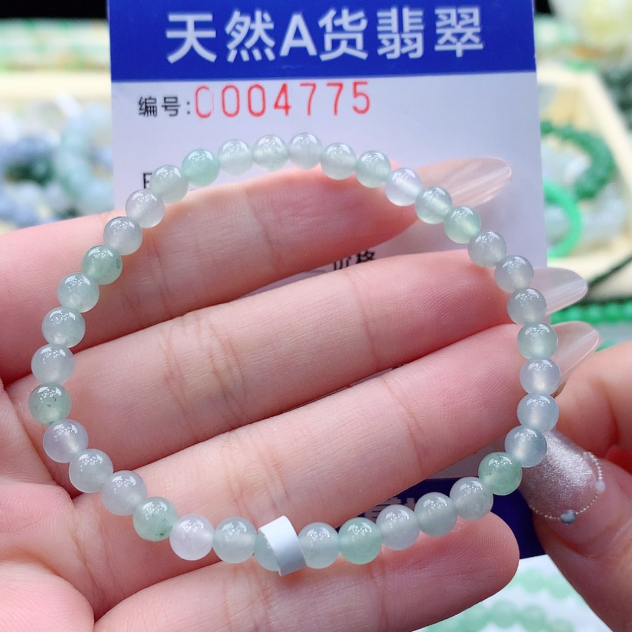 【闪购商品】翡翠颈饰未镶嵌缅甸天然a货翡翠