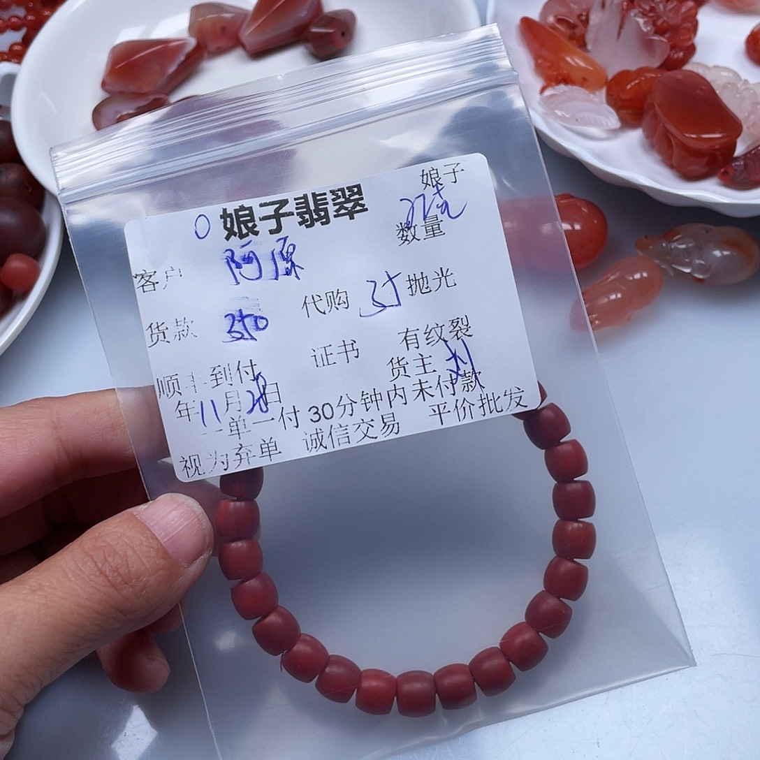 A***原南红玛瑙合金颈饰