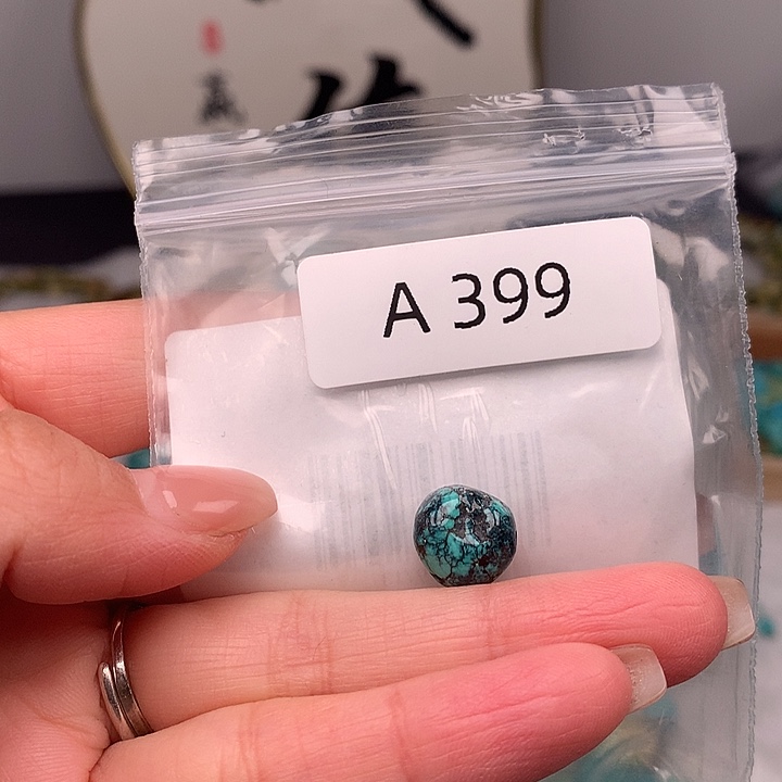 绿松石未镶嵌随行