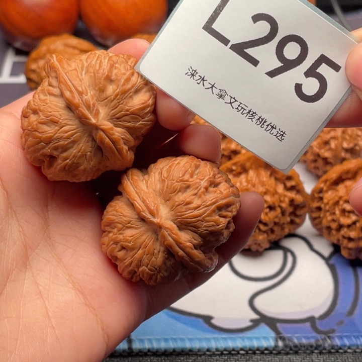 天***涯把件文玩核桃尺寸42 600 295