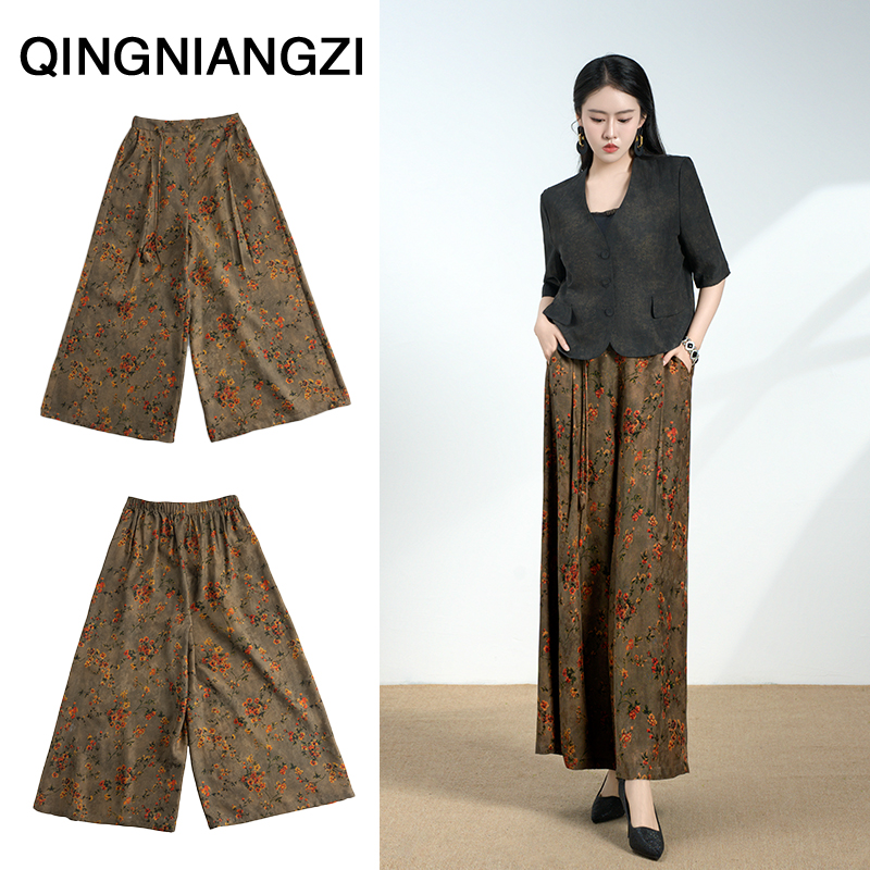 香云纱（亦璇）提花花萝时尚透气垂感休闲阔腿裤60658