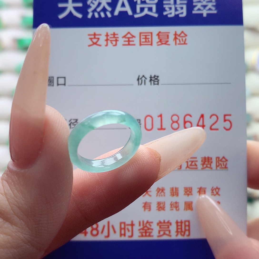 翡翠戒指未镶嵌1号