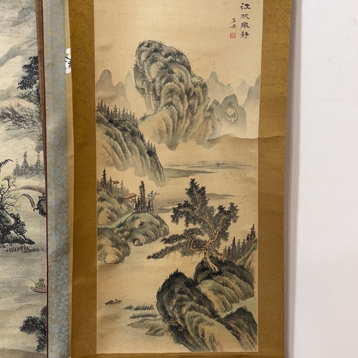 书法一*鱼哈哈哈哈哈哈哈哈哈哈