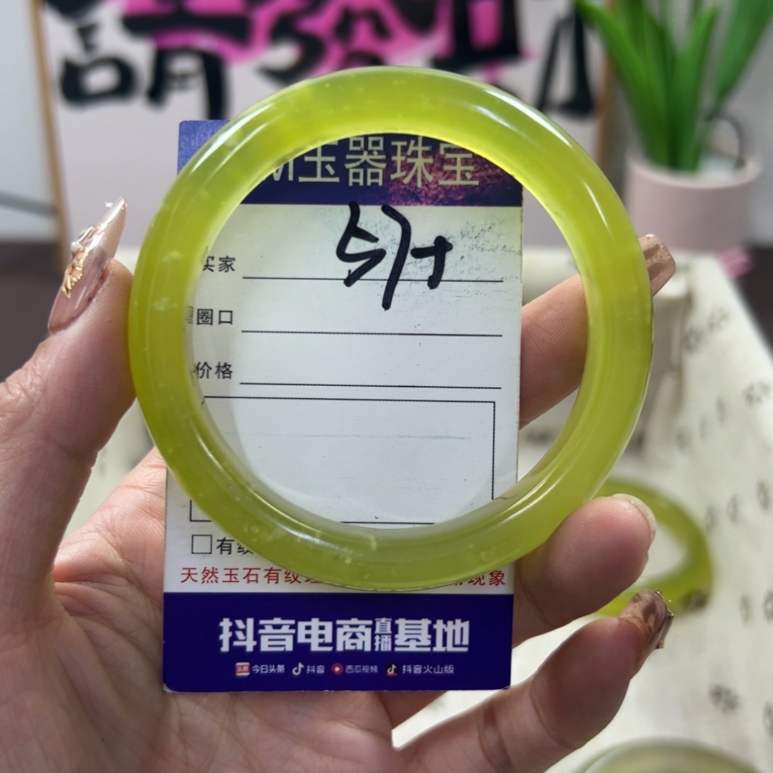 蛇纹石玉手镯未镶嵌121