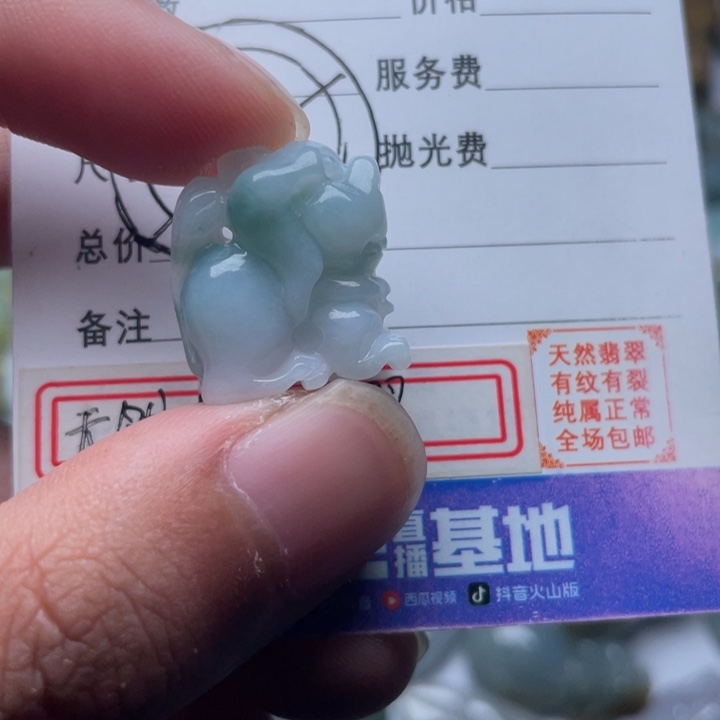 翡翠颈饰未镶嵌若****聊吊坠